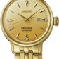 Seiko | SRE018 Presage Cocktail Time SGP Automatic Gold Dial