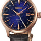 Seiko | Presage Cocktail Time Stainless Steel PGP Automatic GMT Blue Dial Men's Watch HCB005